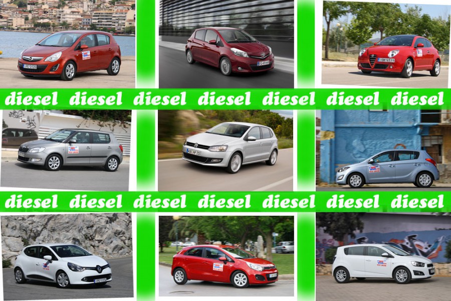 Όλα τα μικρά diesel αυτοκίνητα