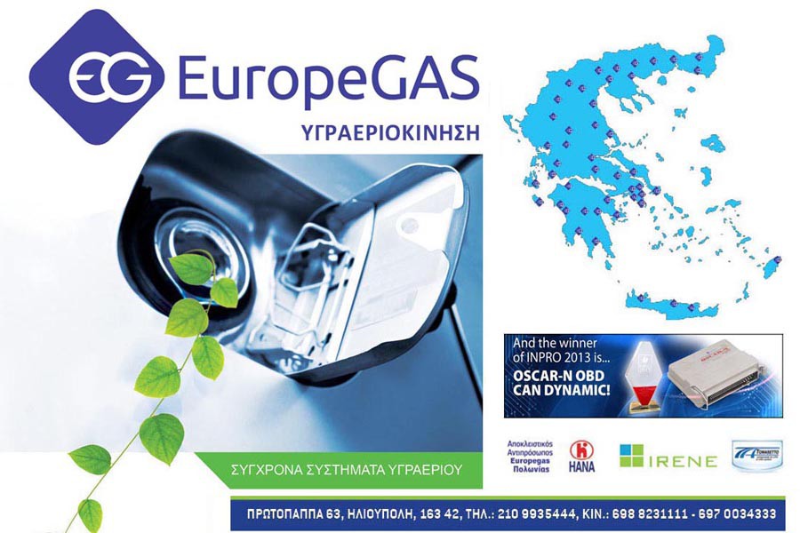 Υγραεριοκίνηση Europegas – Συστήματα Υγραερίου LPG
