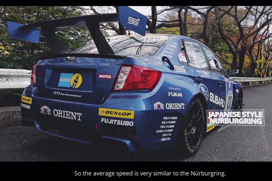 Το Ιαπωνικό Nurburgring θα σας αφήσει άφωνους! (video)