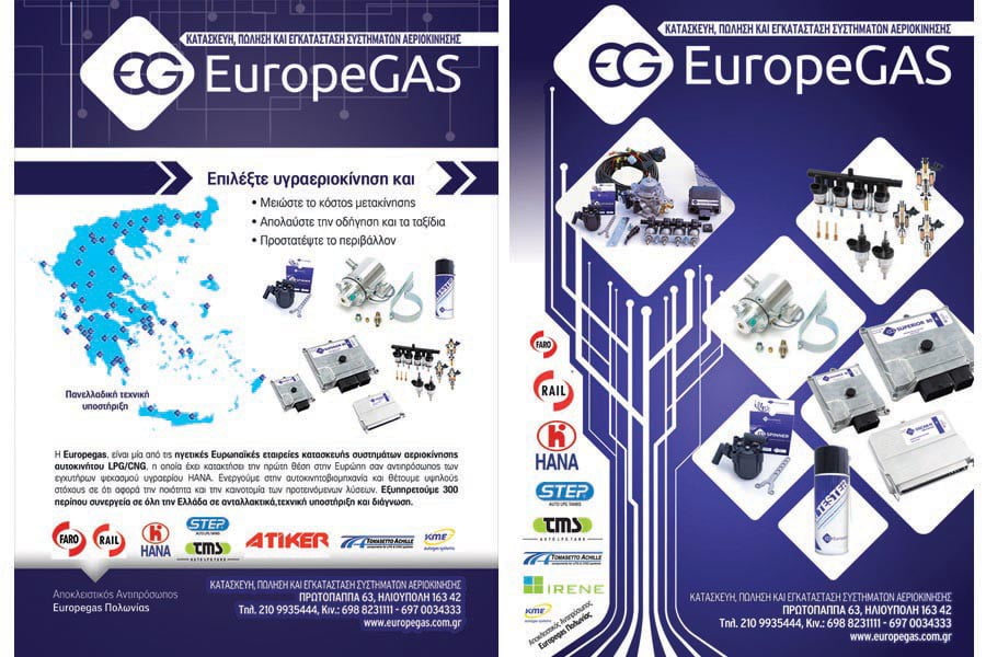 Υγραεριοκίνηση Europegas με τεχνική υποστήριξη σε 300 συνεργεία