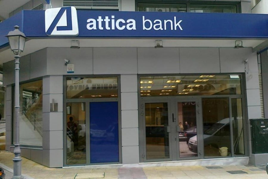 Τράπεζα Αττικής: Το πόρισμα της ΤτΕ