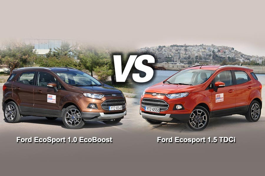 Συγκριτικό Ford EcoSport: βενζίνη VS diesel