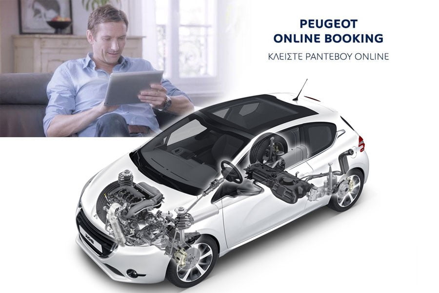Online ραντεβού για service Peugeot με ένα κλικ!