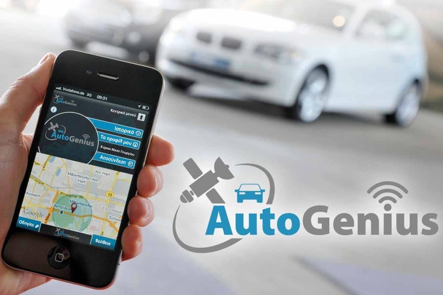 AutoGenius: Το νέο gadget πληροφόρησης για το αυτοκίνητο