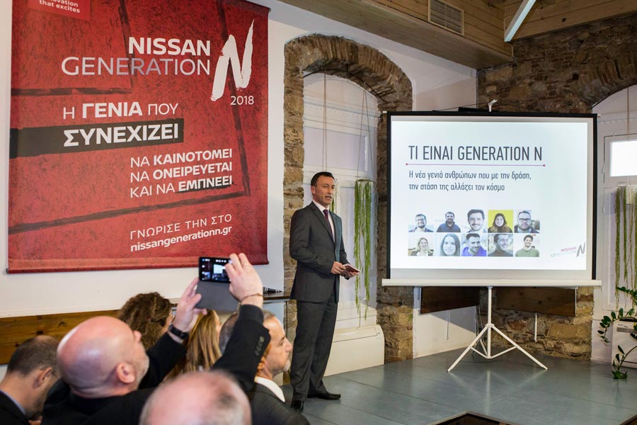 Η Nissan στηρίζει τη νέα γενιά με το Generation N!