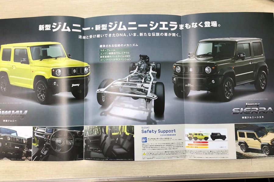 Suzuki Jimny: Διαρροή φυλλαδίου και εσωτερικού