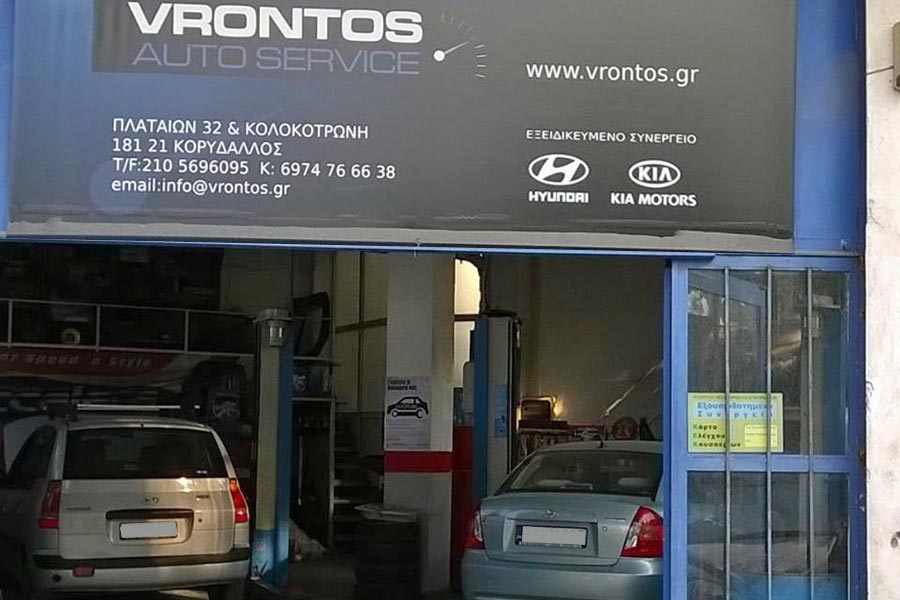 Εξειδικευμένο συνεργείο Hyundai – Kia στον Κορυδαλλό