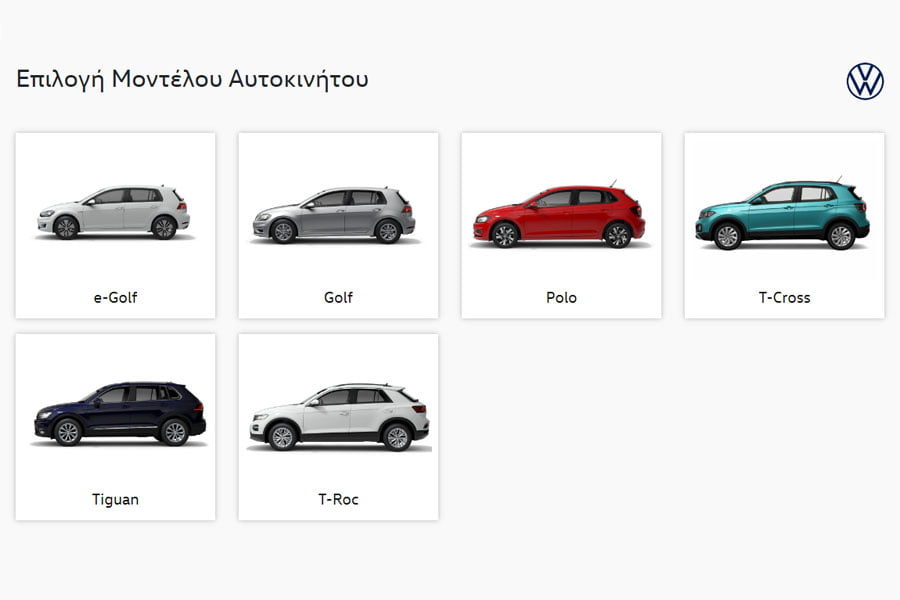 Ετοιμοπαράδοτα Audi, Skoda, VW με ένα κλικ