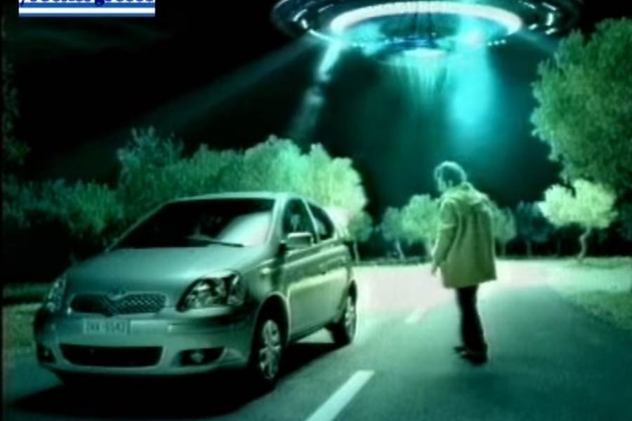 Θυμάστε όταν το Toyota Yaris έδινε ρεύμα σε UFO;