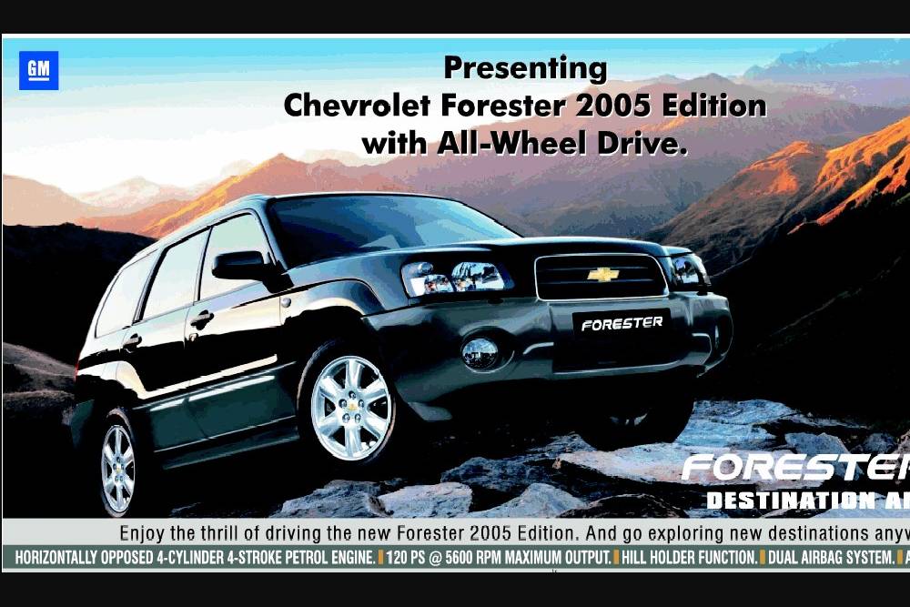 Γνωρίζετε ότι υπήρξε Chevrolet Forester;