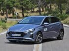 Πλουσιοπάροχο Hyundai i20 από 17.790 ευρώ