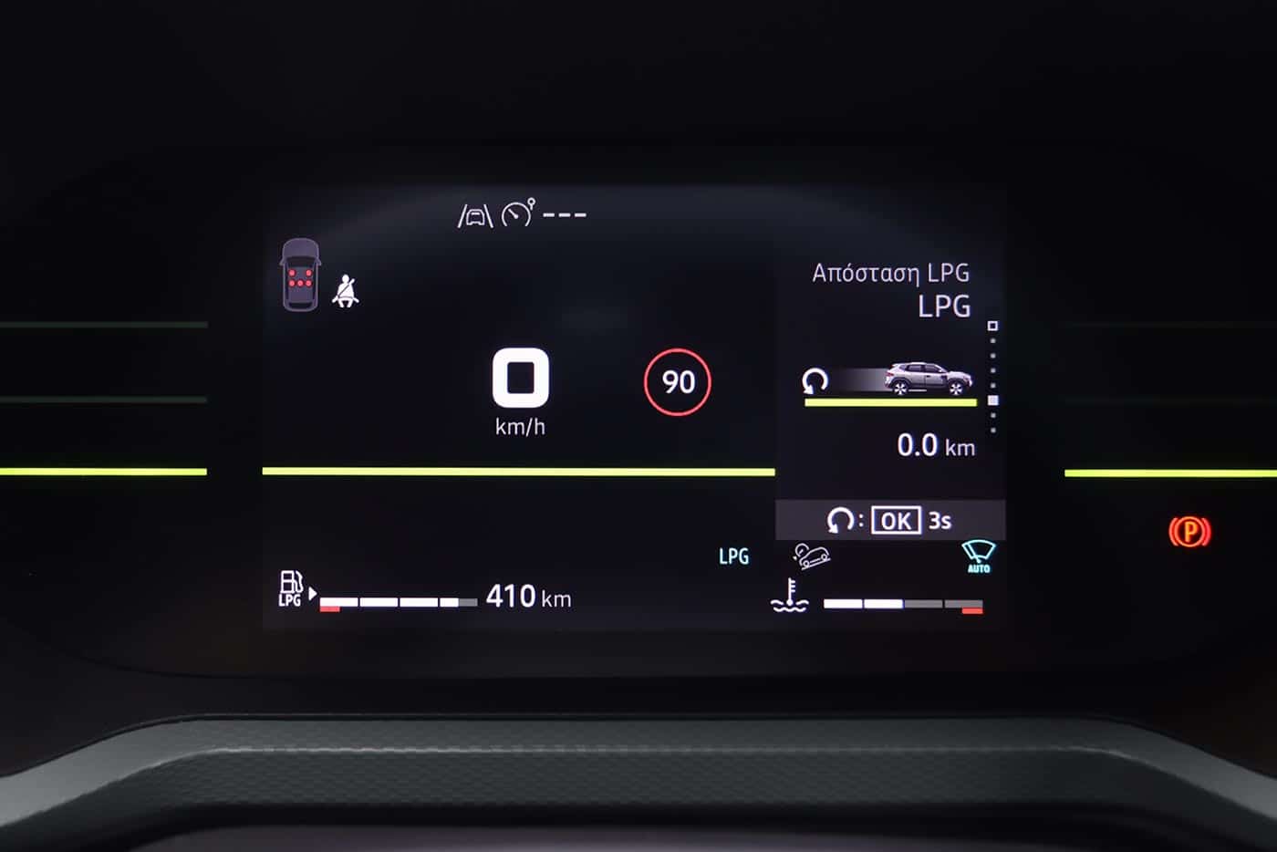 https://cdn.autogreeknews.gr/wp-content/uploads/2025/08/Dacia-Duster-LPG-pinakas-organon.jpg