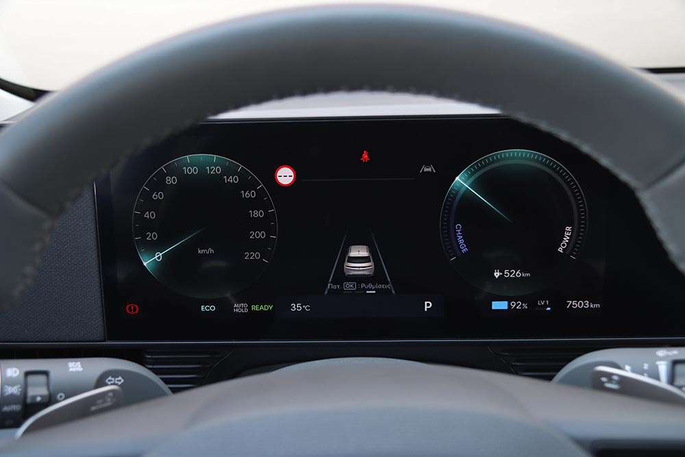 https://cdn.autogreeknews.gr/wp-content/uploads/2025/09/Hyundai-Ioniq-5-FL-230-PS-18.jpg