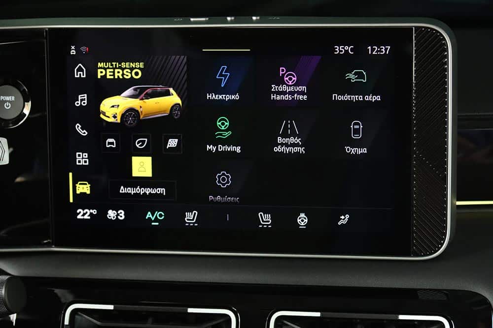 https://cdn.autogreeknews.gr/wp-content/uploads/2025/09/Renault-5-E-Tech-interior-2.jpg
