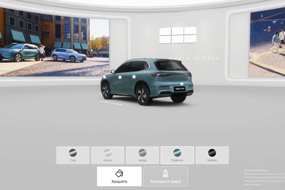 https://cdn.autogreeknews.gr/wp-content/uploads/2025/11/Geely-Digital-Showroom-1.jpg