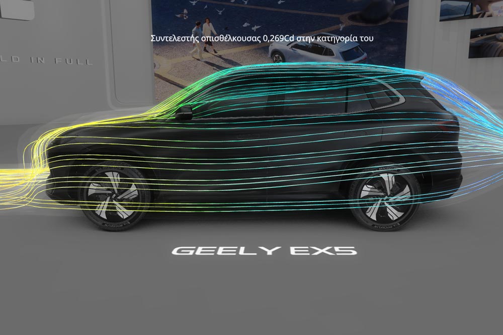 https://cdn.autogreeknews.gr/wp-content/uploads/2025/11/Geely-Digital-Showroom-2.jpg