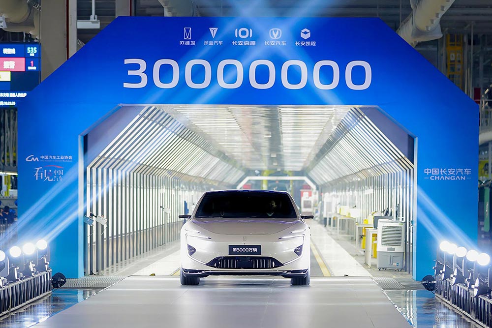 https://cdn.autogreeknews.gr/wp-content/uploads/2025/12/30_millionth_changan-1.jpg