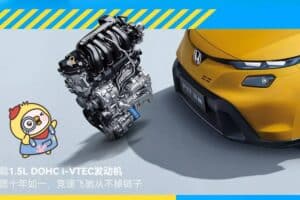 2026-Honda-Fit-China-19-2048×1153