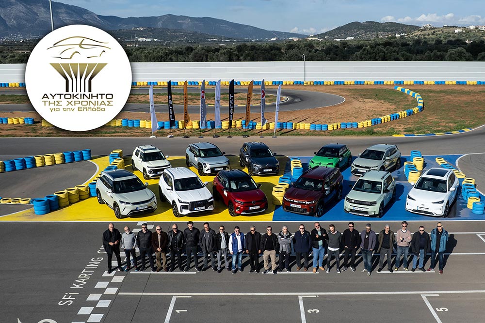 20 ΧΡΟΝΙΑ «Αυτοκίνητο της Χρονιάς για την Ελλάδα»