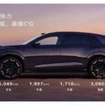 AUDI-E7X-China-New-1-2048x1152