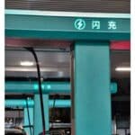 BYD-chargers-MW-00001-scaled