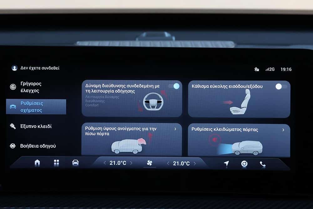 https://cdn.autogreeknews.gr/wp-content/uploads/2026/03/Chery-Tiggo-7-PHEV-interior-11.jpg