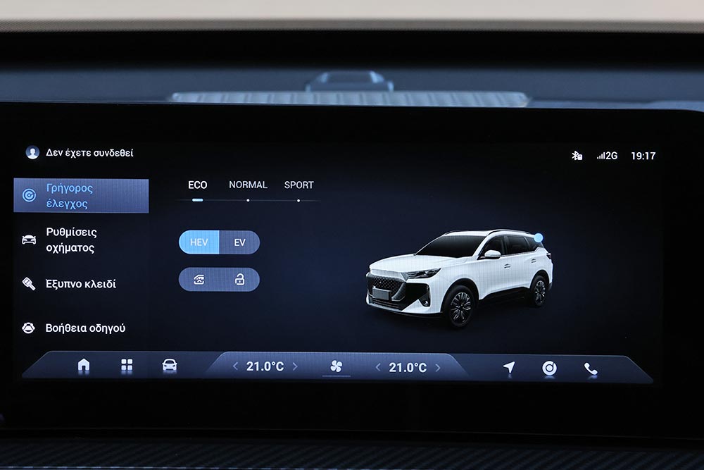 https://cdn.autogreeknews.gr/wp-content/uploads/2026/03/Chery-Tiggo-7-PHEV-interior-12.jpg