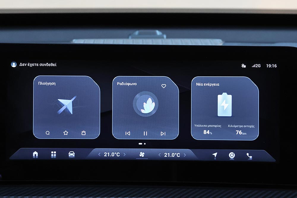 https://cdn.autogreeknews.gr/wp-content/uploads/2026/03/Chery-Tiggo-7-PHEV-interior-9.jpg
