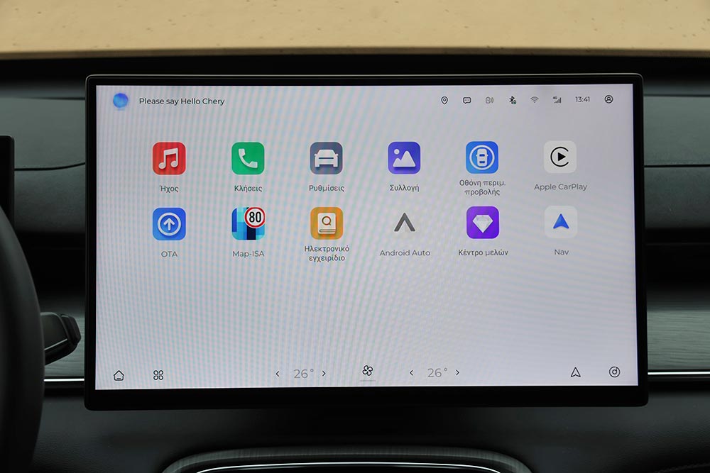 https://cdn.autogreeknews.gr/wp-content/uploads/2026/03/Chery-Tiggo-8-PHEV-33.jpg
