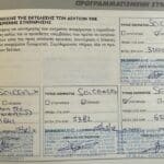 Fiat-Seicento-2004-5