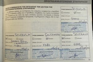 Fiat-Seicento-2004-5