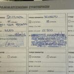 Fiat-Seicento-2004-6