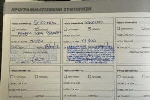 Fiat-Seicento-2004-6