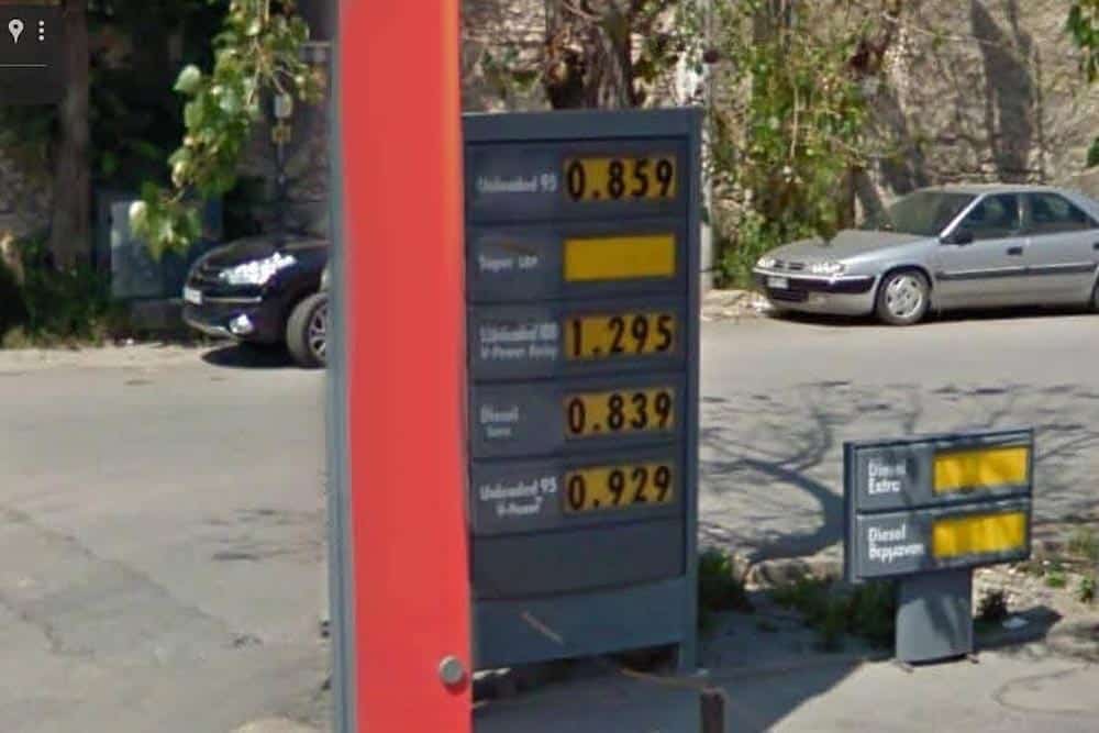 https://cdn.autogreeknews.gr/wp-content/uploads/2026/04/Fuel-prices-2009.jpg