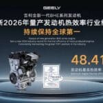 Geely-Hybrid-China-1