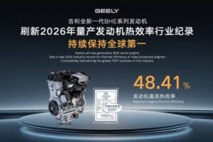 Geely-Hybrid-China-1