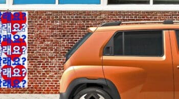 Το πιο «in» compact SUV των 19.390 ευρώ