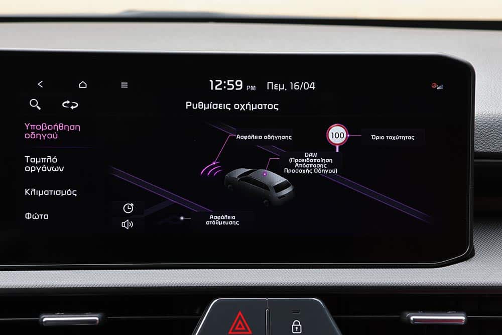 https://cdn.autogreeknews.gr/wp-content/uploads/2026/04/Kia-Stonic-MY26-interior-11.jpg