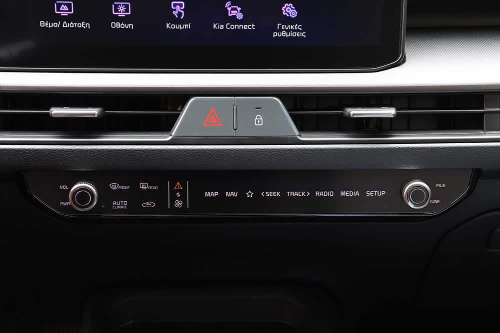 https://cdn.autogreeknews.gr/wp-content/uploads/2026/04/Kia-Stonic-MY26-interior-12.jpg