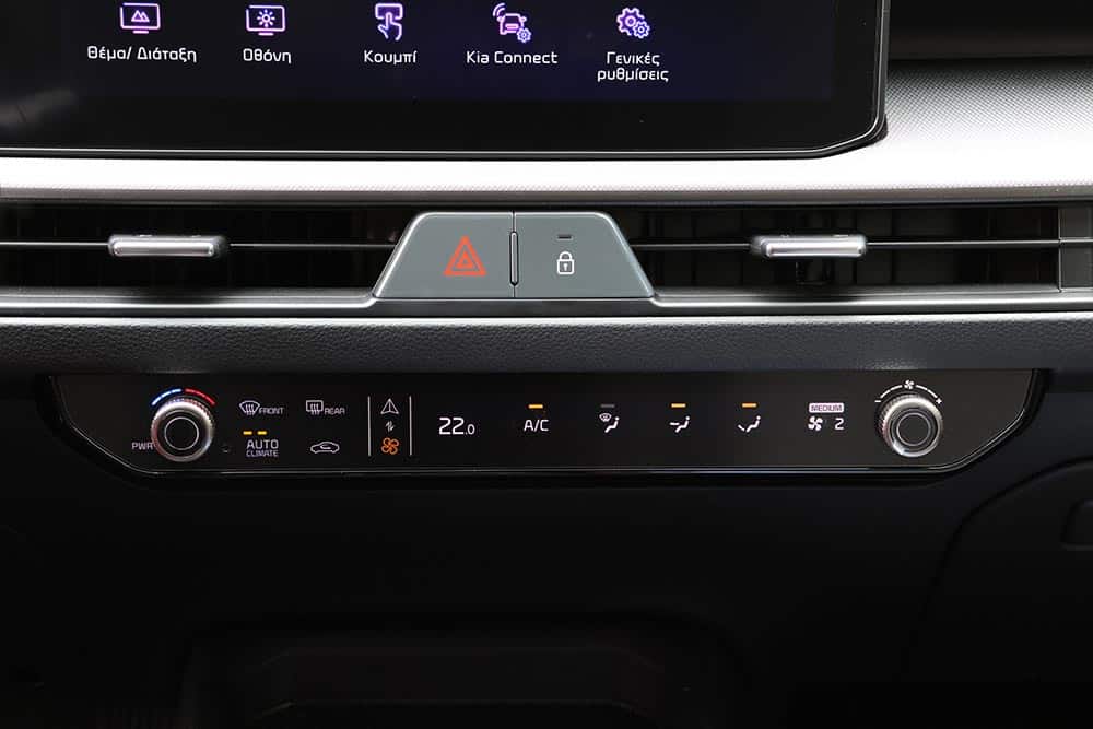 https://cdn.autogreeknews.gr/wp-content/uploads/2026/04/Kia-Stonic-MY26-interior-13.jpg