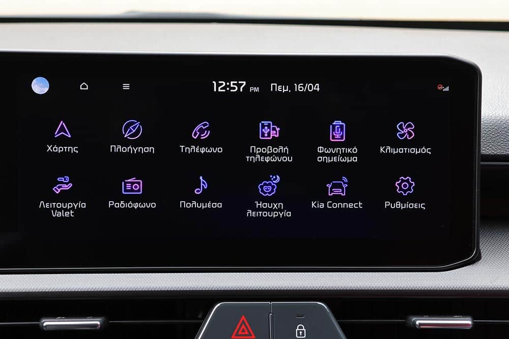 https://cdn.autogreeknews.gr/wp-content/uploads/2026/04/Kia-Stonic-MY26-interior-4.jpg