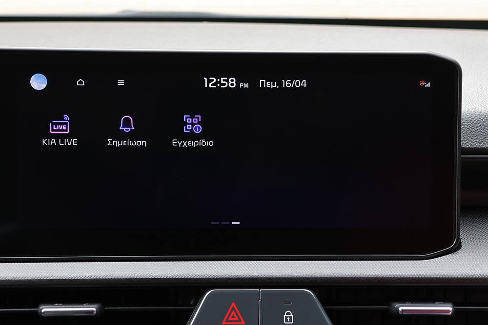 https://cdn.autogreeknews.gr/wp-content/uploads/2026/04/Kia-Stonic-MY26-interior-7.jpg