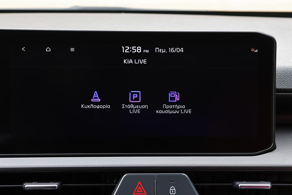 https://cdn.autogreeknews.gr/wp-content/uploads/2026/04/Kia-Stonic-MY26-interior-8.jpg