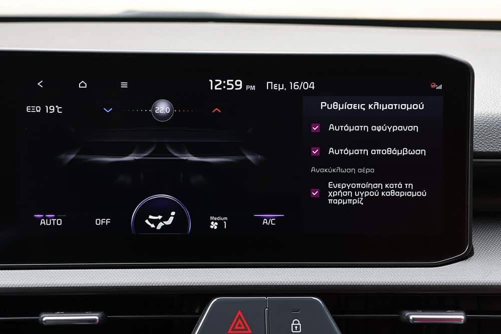 https://cdn.autogreeknews.gr/wp-content/uploads/2026/04/Kia-Stonic-MY26-interior-9.jpg
