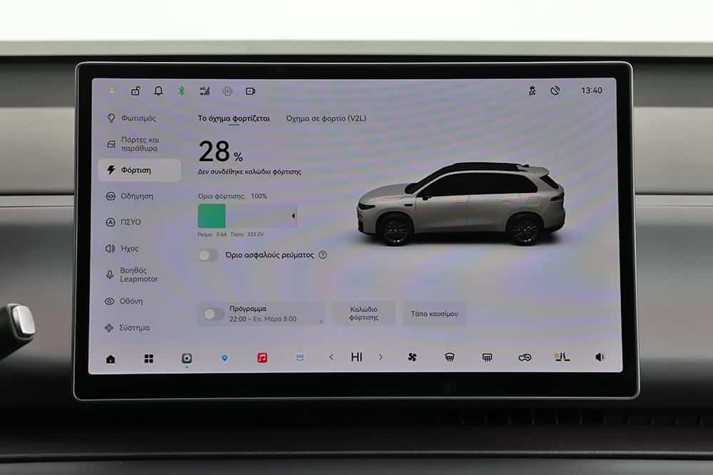 https://cdn.autogreeknews.gr/wp-content/uploads/2026/04/Leapmotor-C10-Hybrid-EV-interior-11.jpg