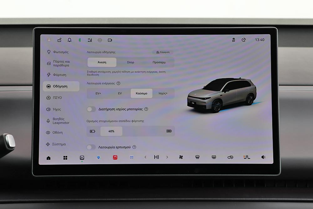 https://cdn.autogreeknews.gr/wp-content/uploads/2026/04/Leapmotor-C10-Hybrid-EV-interior-12.jpg
