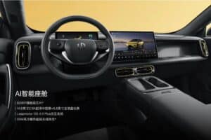 Leapmotor-Lafa-5-China-3-2048×1152