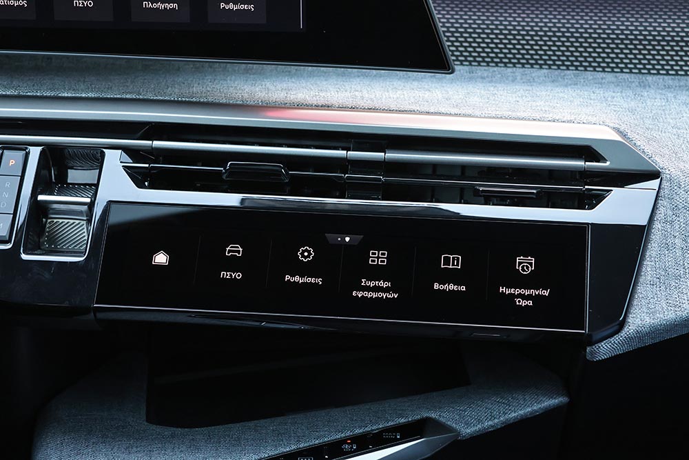 https://cdn.autogreeknews.gr/wp-content/uploads/2026/04/Peugeot-3008-Hybrid-interior-11.jpg
