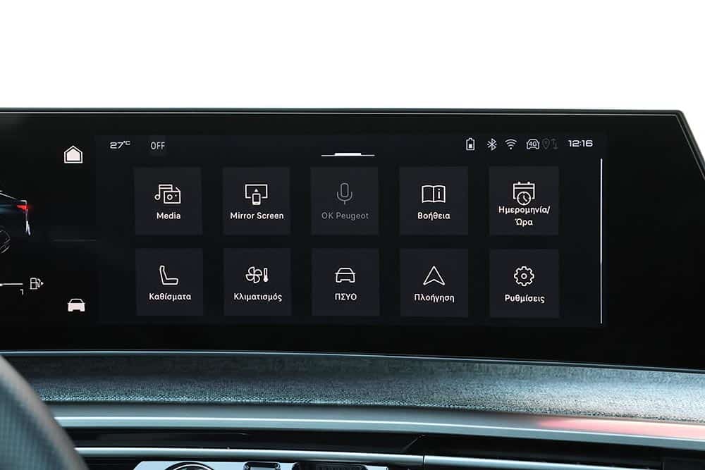 https://cdn.autogreeknews.gr/wp-content/uploads/2026/04/Peugeot-3008-Hybrid-interior-13.jpg