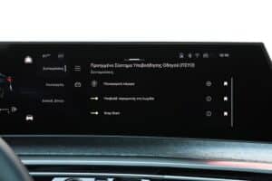 Peugeot 3008 Hybrid interior (14)